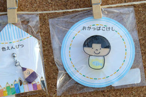 井の頭公園アートマーケッツ［コエモエコ］カワユスの森