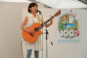 井の頭公園［井の頭100歳］井の頭公園の歌姫・あさみちゆきさん 5月7日