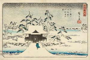 ［井の頭公園・豆知識12］歌川広重「名所雪月花 井の頭の池弁財天の杜雪の景」