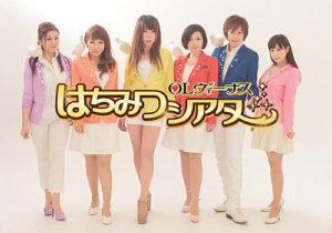 OLヴィーナスはちみつシアターLIVE 11/10-19