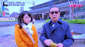 ブラタモリ：吉祥寺編