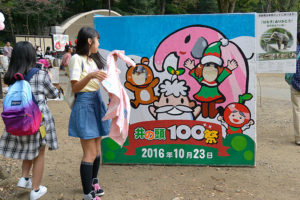 井の頭公園・井の頭100祭 2016［写真全25点］