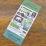 井の頭公園【水生物園・水生物館】カイツブリや大山椒魚［写真全25点］