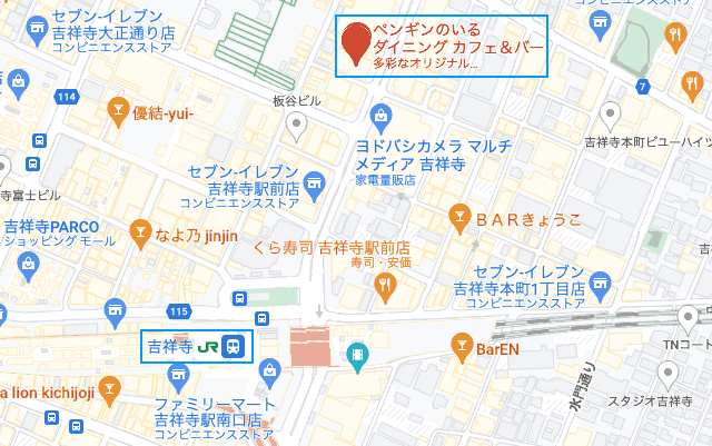 地図：吉祥寺に本物のペンギンがいる「Cafe＆Bar ペンギンのいるダイニング」
