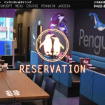 吉祥寺に本物のペンギンがいるカフェ｜ペンギンのいるダイニング