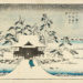 歌川広重「名所雪月花 井の頭の池弁財天の杜雪の景」